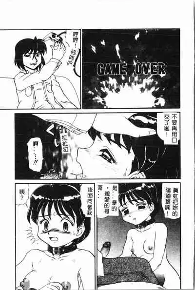 [Anthology] Ninpu Chuudoku [Chinese] pixelup