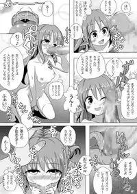 [Kotee]Rorierufu chanto ko tsukuri suru dake!