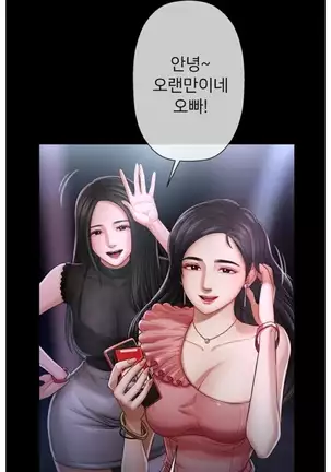 A PHYSICAL CLASSROOM 2 Manhwa