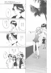 [INKPOT (Ooyari Ashito)] D+COLLECTION