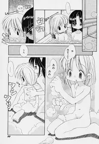 [Heppokokun] Girls garden