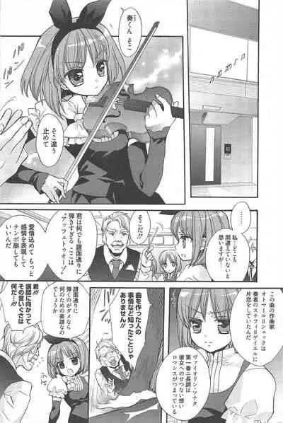 Manga Bangaichi 2011-01