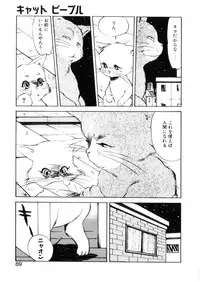 [Hazuki Kaoru] Happy Lips