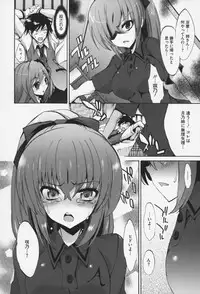 [Sansyoku Amido.] Pure Lesson