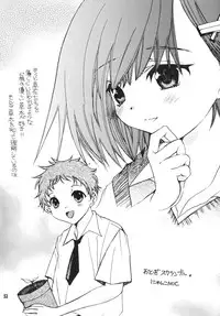 [M.MACABRE (E Mushi)] THE LOLITA SPECIAL 4 (Various)