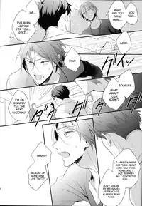 (SUPER24) [PureSlider (Matsuo)] MONTHLY THE IWATOVISION (Free!) [English] [ichigo-day]