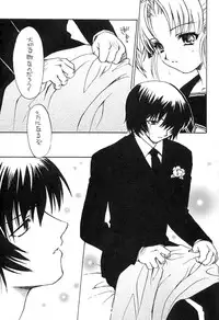 [Sukapon-Do] Picaresque