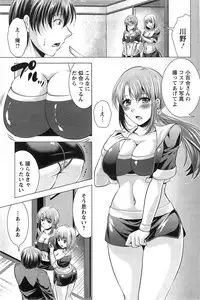 Action Pizazz 2014-01