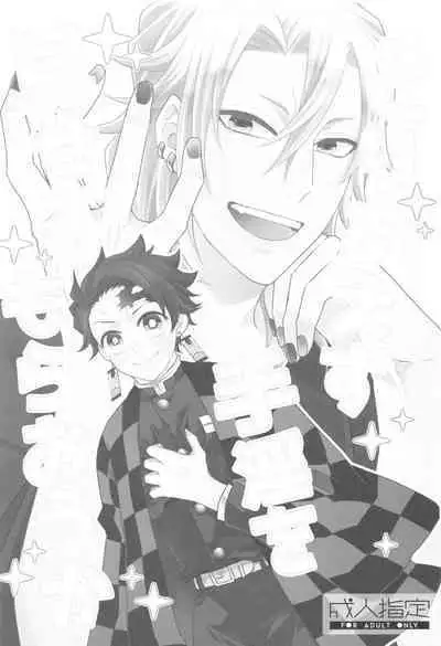 Toriaezu Shuin o Misete Moraou ka