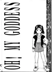 (C58) [Studio Rakugaki Shachuu (Tukumo Keiichi)] Aan Okaa-sama (Ah! My Goddess)