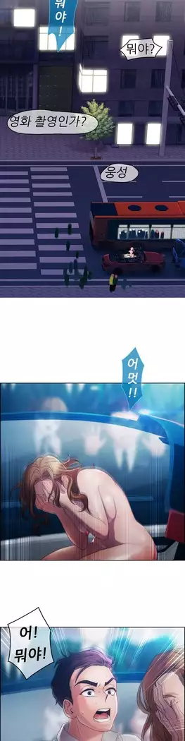 Lady Garden Ch. 0-16