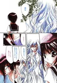 [Hayase Hashiba] Good Luck Charm