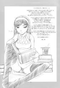 (C79) [MANITOU (Nakajima Rei)] GTN (Vocaloid, Occult Academy)