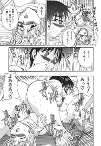 [Wakatsuki] Kyonyuu alpha