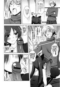 [Nikusoukyuu] Sensei to