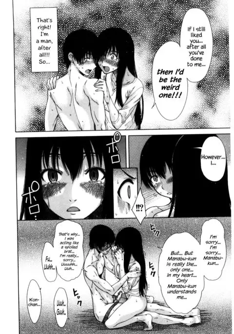 Osananajimi no Wagamama Sex Ch. 1 {Hennojin}