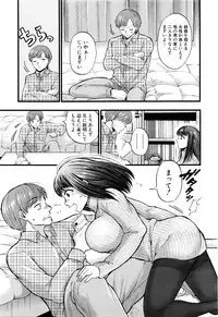 COMIC Mugen Tensei 2016-04