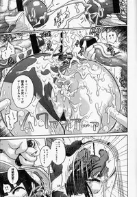 [Marukidou] Naburaretai Watashitachi