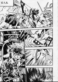 (C59) [Akai Marlboro (Aka Marl)] Mekuramashi Zaicchu