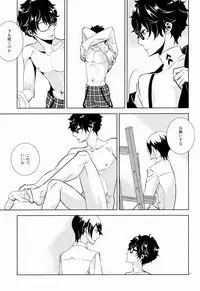 Sister Paradise ♥ Ch. 1-10