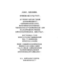 (C90) [鋼鉄] 堕ちた椿 其の壱 飛縁魔秘録外伝 (東方Project) [Chinese] [靴下汉化组]