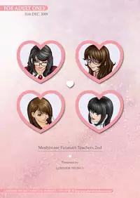 [Lowhide Project (LOWHIDE, Mousou-kun, Yao.)] Meshimase Futanari Teachers 2nd & 3rd