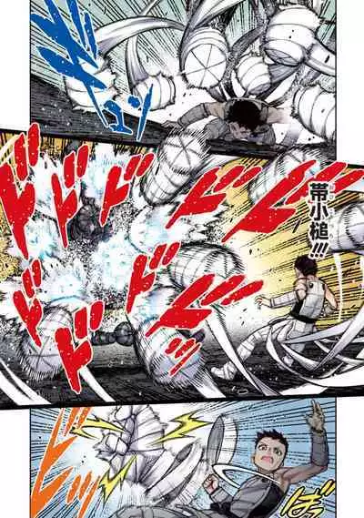 Tsugumomo Full Color Kan