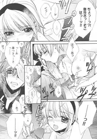 [Edoya Pochi] JUN-AI catalog