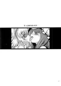 (Reitaisai 5) [Tonkotsu, Yashiya (Sekiri, YASSY)] Motto Alice Ijiri (Touhou Project)