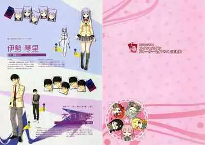 RIDDLE JOKER OFFICIAL VISUAL FANBOOK