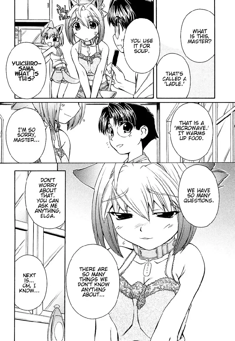 Inumimi Vol1 - Ch3