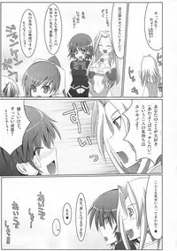 (COMIC1☆3) [Stapspats (Hisui)] Ruquia Shalon Yuri (Quiz Magic Academy)
