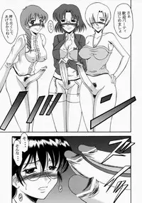 (CR33) [Andorogynous (Kiyose Kaoru)] Andorogynous Vol. 7