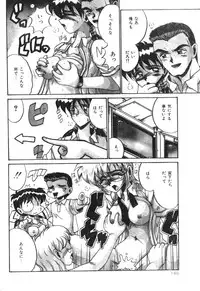 Comic Lemon Club 1997-08