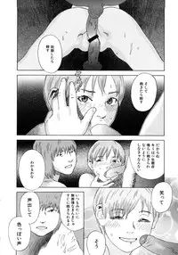 [Tenjiku Rounin] PARADISE LOST