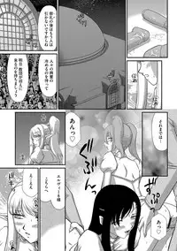 Magazine Cyberia Vol. 107