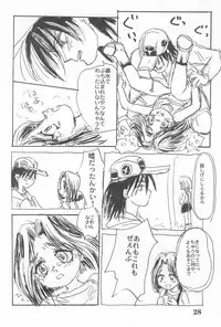 (Comic Castle 14) [Sanketsushuu (Sanzui)] Suiyoubi (Grander Musashi)