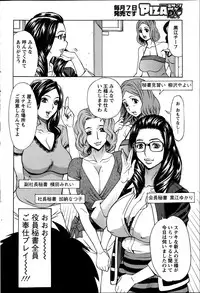 Action Pizazz DX 2014-11