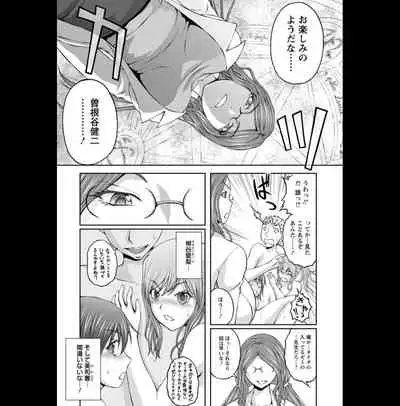 Kakushi Heya : 2 - Hidden Room 2