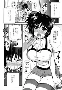 COMIC Unreal 2011-02 Vol. 29 + Mogudan Calendar 2011