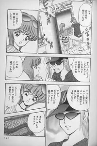 [AKIRA] Ouen Shite Ageru