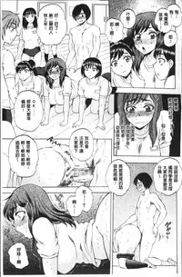 [Sabusuka] AIR-H! [Chinese]