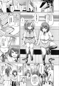 [Yumeno Tanuki] Osu Mesu Mix!