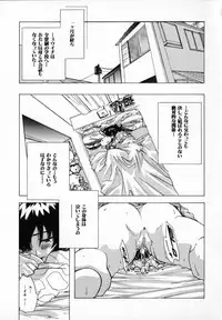 [Ryuuto Hisashi] Chocolate Banana