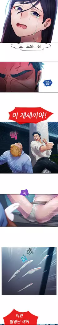 Lady Garden Ch. 0-16