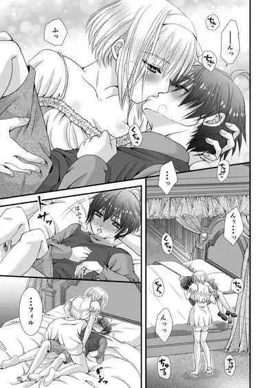 Futanari no Koibito no Amaama Oshioki Ecchi