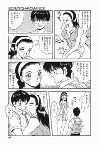 [mintsu kawahara] KISS MINT CLUB