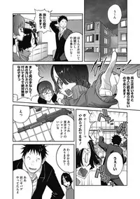 COMIC Megastore DEEP Vol. 17 [Digital]