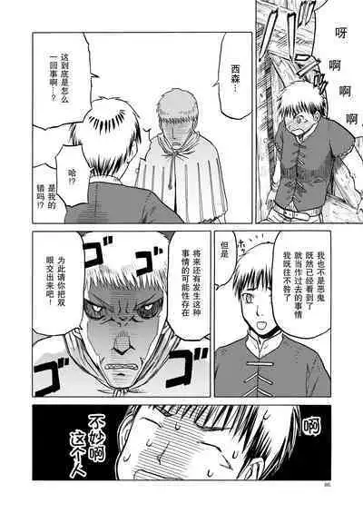 P.T.A. PanSto Tights Ashi