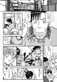 [Ayasaka Mitsune] Nanji Rinjin o Aiseyo